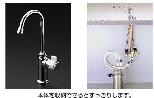 浄水機/アルカリイオン整水機